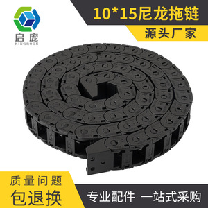 Cadena de cables Voron 10x15 de nailon abrible para impresora 3D - Product Image 3
