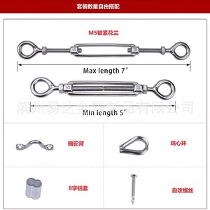 Kit de guides de câble en acier inoxydable pour rampe d'escalier, design industriel, ensemble de quincaillerie robuste pour câble métallique - Product Image 3