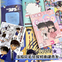 Portable dessin animé belle Conan A5 journal cahiers d'exercices Page couleur épais manuels cahiers créatifs pour étudiant