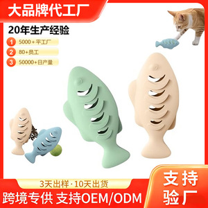 Silicone Fish Cat Toy Fish <b>Bites</b> Chew Toy For Cats Interactive Pet Toy Light Blue 38g - Product Image 5
