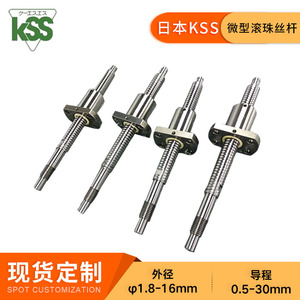 สกรูบอลขนาดเล็ก KSS SG0601 SG0801 SG0802 SG1002 SG1202ความแม่นยำของ C3 - Product Image 5