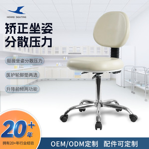 Silla Médica Hewei MC-003F con Respaldo Ajustable y Giratorio para Laboratorio - Product Image 2