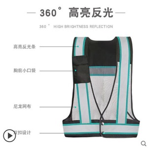 เสื้อกั๊กนิรภัยนัวอัน ดีดีผ้าตาข่ายสะท้อนแสง ระบายอากาศได้ดี สำหรับผู้ขับขี่โดยเฉพาะ ชุดทำงานกลางแจ้ง ปั่นจักรยาน เสื้อผ้าที่มองเห็นได้ชัดเจน - Product Image 1