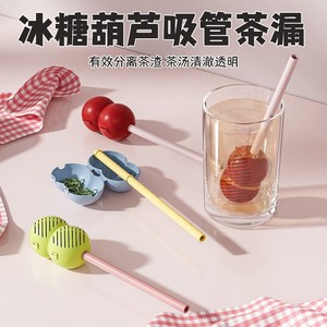 Infuseur à thé en plastique avec couvercle, ensemble rouge et bleu pour la préparation du thé à la maison - Product Image 2