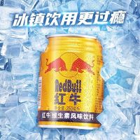 Vente en gros de boissons énergisantes Red Bulls (250ml) de Chine-Formule originale classique, prix direct usine | Boissons gazeuses