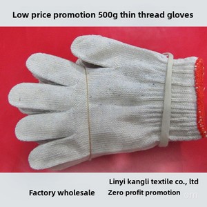 Gants en coton cryptés Conley, vente en gros d'usine, résistants à l'usure, haute teneur en coton, 600g, fil blanc, antidérapants, de protection - Product Image 2