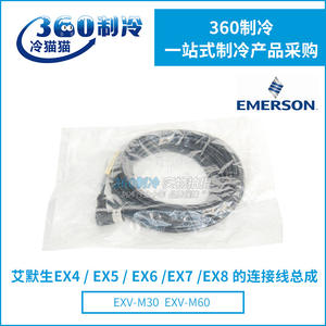 Cable de Datos para Válvula de Expansión Electrónica Emerson Exv-M30/Exv-M60, Cable de Conexión de 3 Metros para Equipos de Refrigeración - Product Image 5