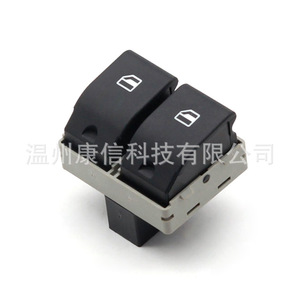 Interruptor Combinado Elevador de Ventanas Nuevo para Volkswagen Focus Golf 6Q0959858 para un Rendimiento Óptimo - Product Image 1