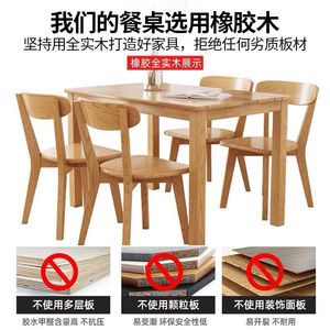 Solid Wood <b>Dining</b> <b>Table</b> Set <b>4</b> Piece Rectangular Natural Color Scandinavian Style Modern Minimalist <b>Dining</b> Room Furniture - Product Image 4