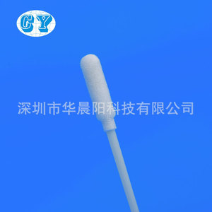 Hisopos de Algodón Flocado Hua Chenyang, Hisopos Desechables con Palillo de PP CY-90001FS, Hisopos de Muestreo de Uso General - Product Image 3