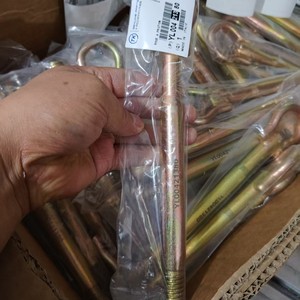 ห่วงลากจูงรถ Goethe รุ่น YL00421380 ทำจากเหล็ก สำหรับรถยนต์ Peugeot Citroen 4008 5008 508L C5 Tianyi Versailles C5X - Product Image 4