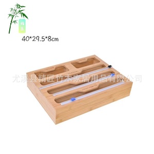 Bamboo Wood Zipper Bag <b>Storage</b> <b>Box</b> Organizer Rectangular With Partitions <b>Kitchen</b> Drawer Organizer For Snack Plastic Parchment - Product Image 3