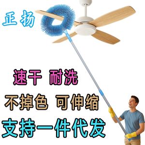 Brosse à poussière pour ventilateur de plafond, tête ronde, 150 cm, en fibres, pour appareils électroménagers et meubles - Product Image 4