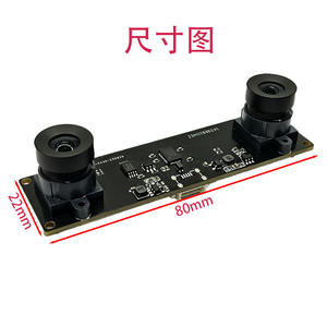 กล้องคู่ 2MP USB2.0 UVC รองรับการซิงโครไนซ์เฟรม สำหรับการตรวจสอบความปลอดภัย โมดูลกล้อง USB แบบสองเลนส์ - Product Image 2