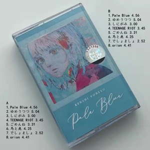 ชุดเทปคาสเซ็ตอัลบั้มของสตูดิโอโยเนซุ เคนชิพร้อมเพลงโปรดของแฟนๆ - Product Image 4