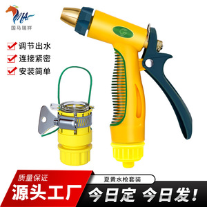 Pistola de Agua de Alta Presión Guoma Ruixiang, con Flujo Ajustable, Herramienta para Lavado de Autos y Riego - Product Image 5