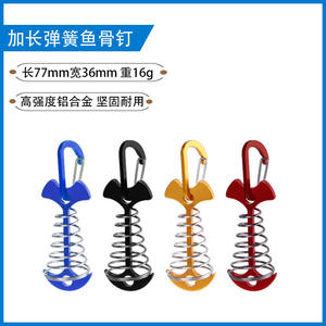 JungleHiker Pince à boulon universelle en alliage d'aluminium à ressort pour ancrage de tente, modèle JH-YGD-01 - Product Image 5