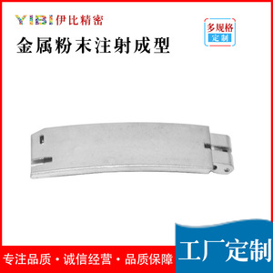 Composant de charnière pour casque, moulage par injection de métal, taille maximale 150 mm, pour appareils audio - Product Image 5