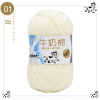 Medium Thick 5-Strand Dyed Milk Cotton Wool Ball DIY Crochet Knitting Material Handmade Blended Yarn for Scarf Doll Shoes Other