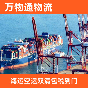 Services de logistique internationale tout compris pour le transport maritime et aérien en Afrique, services LCL express et dédouanement. - Product Image 5
