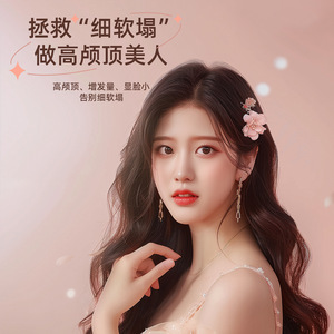 Mini Plancha y Rizador de Pelo Zhigao, Portátil, Doble Uso en Seco y Húmedo, Eléctrico, con Cable, para Flequillo y Peinado - Product Image 2