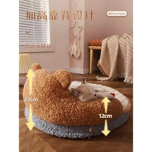 <b>Cat</b> bed, suitable for all seasons, kitten sleeping supplies, removable and washable <b>cat</b> <b>mat</b>, warm <b>cat</b> bed/pet bed for winter. - Product Image 4