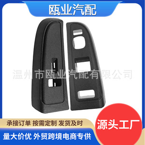 Panneau de lève-vitre Chevrolet Silverado GMC Sierra 89045120 89045124 Pièce de rechange - Product Image 5