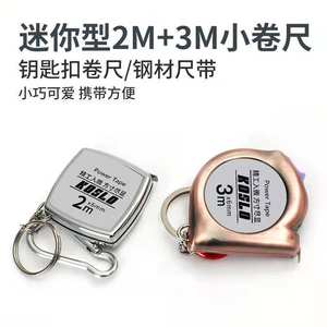 Koslo Power Tape 3M X6mm Self Winding Steel Tape Measure With Keychain Automatic Return Metric <b>Ruler</b> - Product Image 3