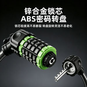 Bicycle <b>Lock</b> Steel <b>Cable</b> Combination <b>Lock</b> 6 Digit Waterproof Rust Resistant For Mountain Bike Multi Bike Use - Product Image 5