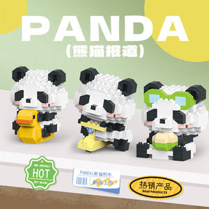 Jouets de construction animaux mignons Panda, kits de puzzle éducatifs en ABS pour enfants, figurines d'ours de dessin animé en briques, vente en gros - Product Image 6