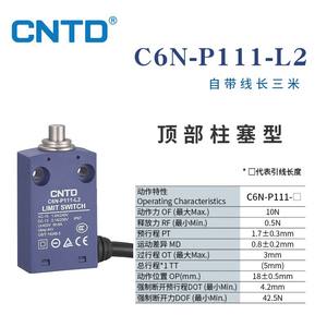 สวิตช์จำกัดระยะกันน้ำแบบรีเซ็ตตัวเอง CNTD Changde C6N-P111L2 ความยาวสาย 2 เมตร - Product Image 3