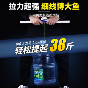 Dyneema Braided Line Set 0.8-5 High Strength Fishing Line For Big Fish Silver Carp Bighead Carp - Product Image 4