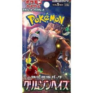 Envío Gratis, Venta al por Mayor, Juego de Cartas Pokémon PTCG SV5a Edición Japonesa Crimson Mist, Juego de Mesa Rojo y Morado en Stock - Product Image 6