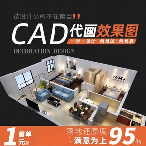 Servicios de Dibujo CAD para Modelado Arquitectónico 3D Comercial y Residencial y Renderizaciones de Diseño en 3ds Max - Product Image 5