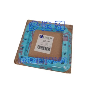Joint de couvercle inférieur du compresseur Carrier 06D601043 pour pièces de climatisation centralisée - Product Image 2