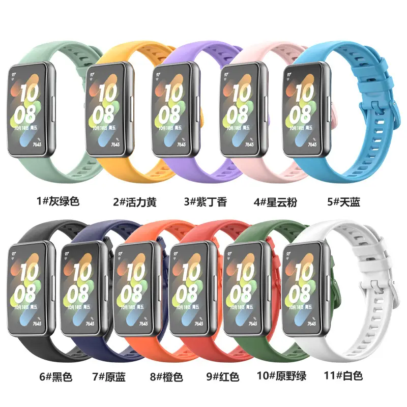 Uhren armband Armband Silikon Armband Uhren armbänder Ankunft Weiches Silikon Neu für Huawei 7 Armband Uhren armbänder Mode Silikon kautschuk