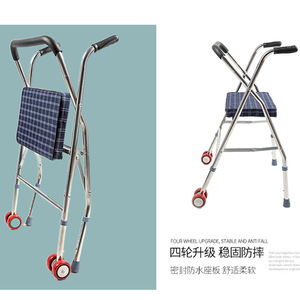 Andador Plegable de Acero Inoxidable con Ruedas Silenciosas para Personas Mayores y Mujeres Embarazadas - Product Image 3