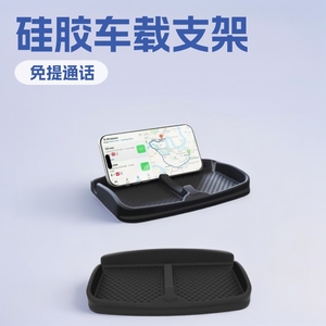 <b>Car</b> Phone Holder Suction Cup Dashboard Rubber Anti-Slip Mount For <b>Car</b> <b>Interior</b> Use - Product Image 3