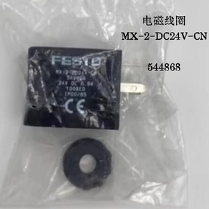   โซลินอยด์วาล์ว MFH-5-3/8-B 19705 ผลิตในประเทศจีน - Product Image 5