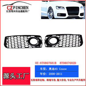 Audi A5 S5 2008-2012 Grille inférieure de pare-chocs avant avec enjoliveur de phare antibrouillard en ABS noir - Product Image 5