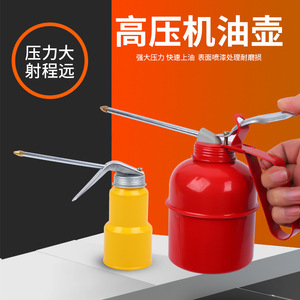 ZHCY High Pressure Oil Can Manual Metal Grease Gun Long Nozzle Engine Oil Filler Lubricant Dispenser - Product Image 1