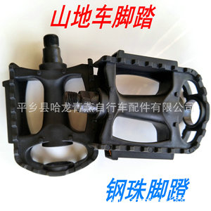 Pédales de vélo de montagne en plastique noir avec roulement à billes, axe en acier antidérapant - Product Image 2