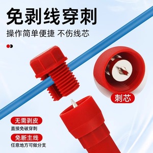 Pin Type Terminal Block 1P 1-Core Quick Disconnect PC Material Electrical Engineering Red Yellow Blue Black - Product Image 2