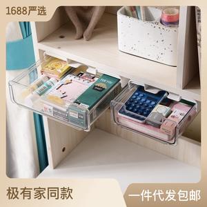 Caja de Almacenamiento Autoadhesiva para Debajo del Escritorio, Organizador Colgante Oculto para Oficina, Venta al Por Mayor - Product Image 4