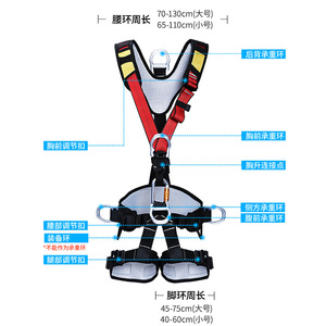 ชุดสายรัดนิรภัยแบบเต็มตัว Kanle ปรับขนาดได้ พร้อมห่วง D 4 จุด สำหรับป้องกันการทำงานที่สูง - Product Image 1