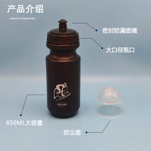 Botella de Agua para Ciclismo Xia Lai Ya de 650 ml, Negra, Ligera, Diseño Ergonómico, Botella de Plástico para Bicicleta - Product Image 2
