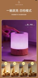 Lampe de chevet LED tactile moderne à intensité variable, télécommande, rechargeable, alimentée par USB, multicolore, longue durée de vie, cylindrique - Product Image 3