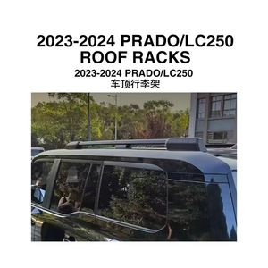แร็คหลังคาสำหรับรถยนต์ Prado รุ่นปี 2024-2026, แร็คหลังคา LC250, แร็คหลังคา Prado - Product Image 3