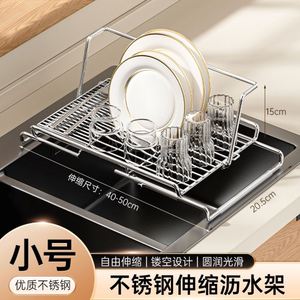 Dish Sink Above Stainless Steel Sink - a Fixed Space Saving <b>Kitchen</b> Shelf for Bowls, Pans, and Utensils - Product Image 6