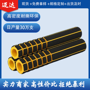 ปลอกแฮนด์จับกอล์ฟ Yiwu Maida NBR โฟมกันลื่นสองสี ป้องกันการเสื่อมสภาพ ขนาดมาตรฐาน - Product Image 2